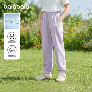 
Balabala Girls' Sports Pants Medium and Large Children's Jogging Pants Children's Sweat-wicking Pants 2026 Summer New Children's Wear Thin