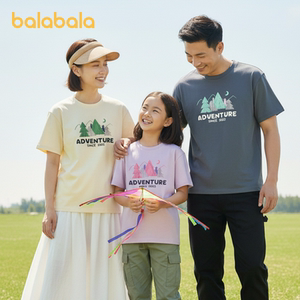 
Balabala parent-child short-sleeved T-shirt family of three pure cotton tops summer wear 2026 new children's clothing bottoming shirt