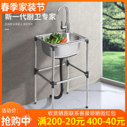 Thickened Stainless Steel Kitchen Sink with Single Bowl and Stand, Washing Basin, Dishwashing Sink, Large Single Bowl with Rack
