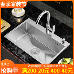 Kitchen Sink Single-Slot Vegetable Basin Stainless Steel Brushed Vegetable Basin Thickeneded Handmade Vegetable Sink Package Sink Dishwashing Sink