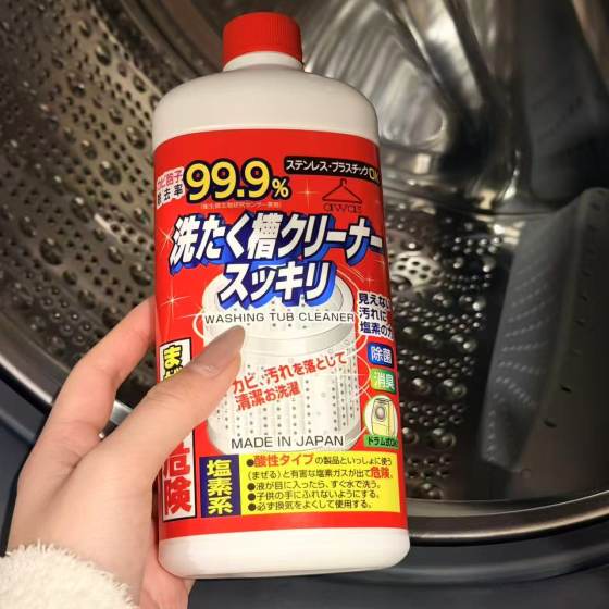 
Japan ROCKET rocket washing machine tank cleaner sterilization and deodorization pulsator drum universal liquid tank washing