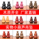 DIY Jewelry Wooden Three -way Buddha Tower Falling Little Gourd Disciple Beads Balls Bracelet Tail Tail Tail Fall