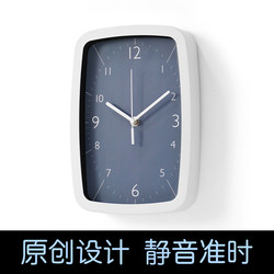 Modern Living Room Clock, Silent, Simple, Creative Wall Clock, Rectangular Quartz Clock, Home Wall Clock, Creative Decorative Clock