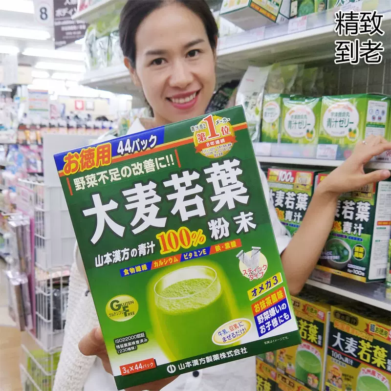 和漢青汁３個組。大麦若葉5本付 Amazon | Natural Life Support 山本漢方製薬 大麦若葉粉末100