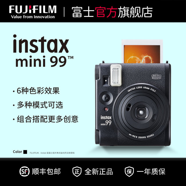 
Fuji instax mini99 single imaging camera Polaroid mini retro simulation camera