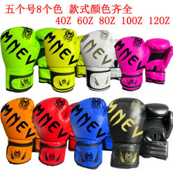 Boxing Gloves for Professional Training, Children's Boxing Gloves, Youth Boxing Gloves, Adult Sanda Fighting Competition Gloves, One-Piece Molded Gloves