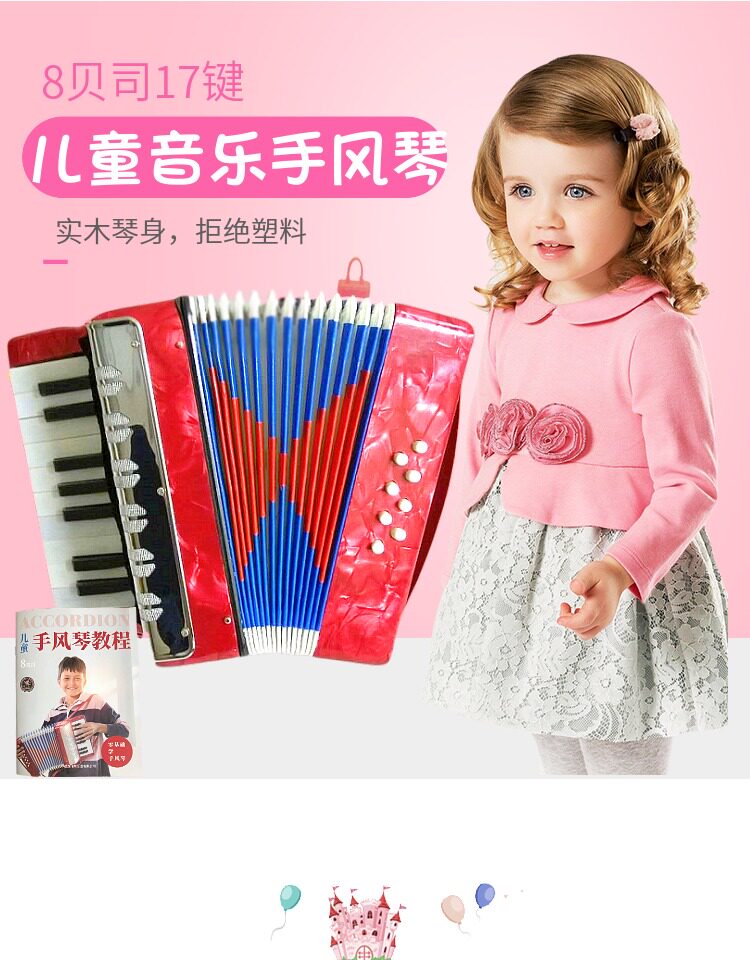 Fisarmonica Giocattolo Per Bambini - 17 Tasti, 8 Bassi, In ABS, Colore Rosso, Per Principianti