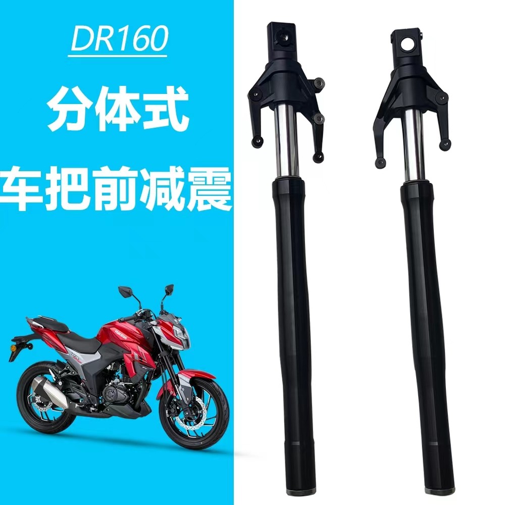160r Honda Hornet Front Fork Price Honda Hornet 160r Unicorn