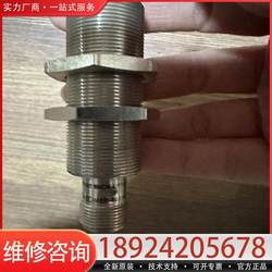 Price Negotiation for Proximity Switches, No Packaging, Suitable for Use