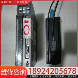 Negotiable Price. Sifu Driver Set, No Packaging Left, Not Suitable for Genuine Products