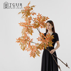 Large Floor-Standing Artificial Green Plant Lacquered Wood Tree Autumn Color High-End Realistic Living Room Decoration Flower Arrangement Fake Flower Branches Display