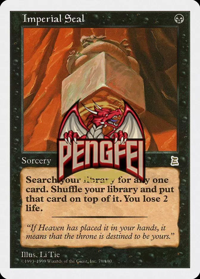 MTG 繁体字 中国語版 第5版 スターター 1個　新品未開封 魔法風雲會 夜の星、黒瘴 (Kokusho, the Evening Star) · Iconic Masters