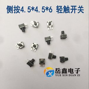 
Press the 4.5x4.5x6 micro-moving touch switch MP3MP4 MP5 accessories side 3-pin button [Y11]