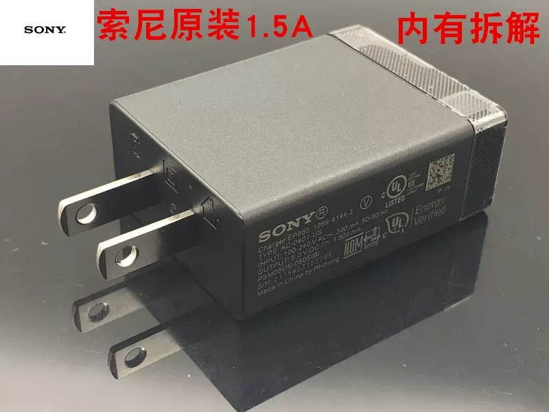 原装SONY/索尼1.5A充电器美规DPT-RP1/DPT-CP1专用电子书/电子纸-Taobao