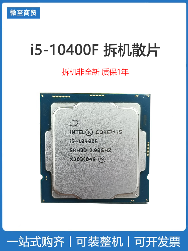 Intel i5-10400F CPU Prozessor - 10. Generation - 2,9 GHz - 14nm