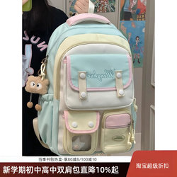 2025 New Lightweight Schoolbags for Junior High School Girls and Elementary School Students, Cute Waterproof Multi-Layer Large-Capacity Backpacks