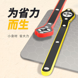 0kg Tire Changing Tool Set with a Labor-Saving Wrench, Car-Mounted Ratchet, and Tire Tool Kit Accessories for Small Cars