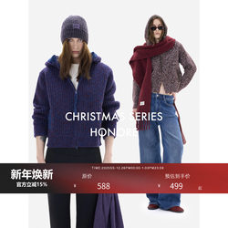 【Honore Gu Yue New Product 15% off】Holiday Limited Edition Custom Fine Wool Yarn Hooded Knitted Sweatshirt