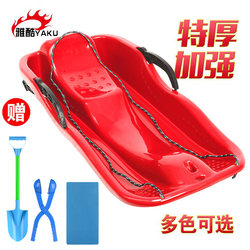 Snowboards for Children and Adults, Baby Snowboards, Wear-Resistant and Thickened Double Snow Sleds, Children's Ice Skates, Snow Sleds