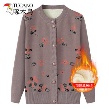 
Woodpecker 2025 Autumn and Winter New Cardigan Sweater Women's Plush Long Sleeve Jacket Versatile Casual Western Style Top