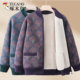 
Woodpecker 2025 Autumn and Winter New Fashion Slim Knitted Cardigan Versatile Temperament Casual Velvet Jacket