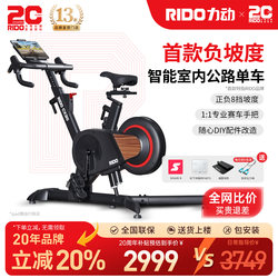 [Official 20% Discount] Rido Cx30 Spinning Bike for Weight Loss, Gym Indoor Road Bike