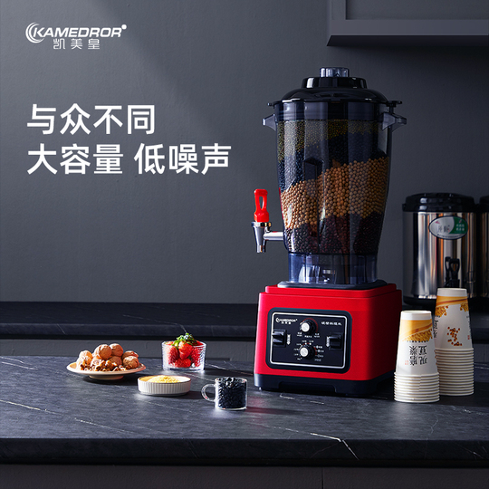 あずrécolte Soy & Soup Blender Crea あずrécolte Soy & Soup Blender Crea Recolte Soy & Soup