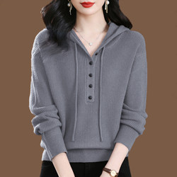 Gray Hooded Sweatshirt for Women 2025 Spring and Autumn New Style Loose Versatile Knit Top Women's Hooded Base Sweater