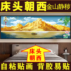 Self-Adhesive Decorative Painting for Bedroom Headboard, New Style Living Room Background Wall, Master Bedroom Wall Sticker, High-End Feel