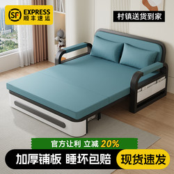 Folding Dual-Purpose Sofa Bed 2026 New Model for Living Room Balcony Small Apartment Multifunctional Extendable Single Bed