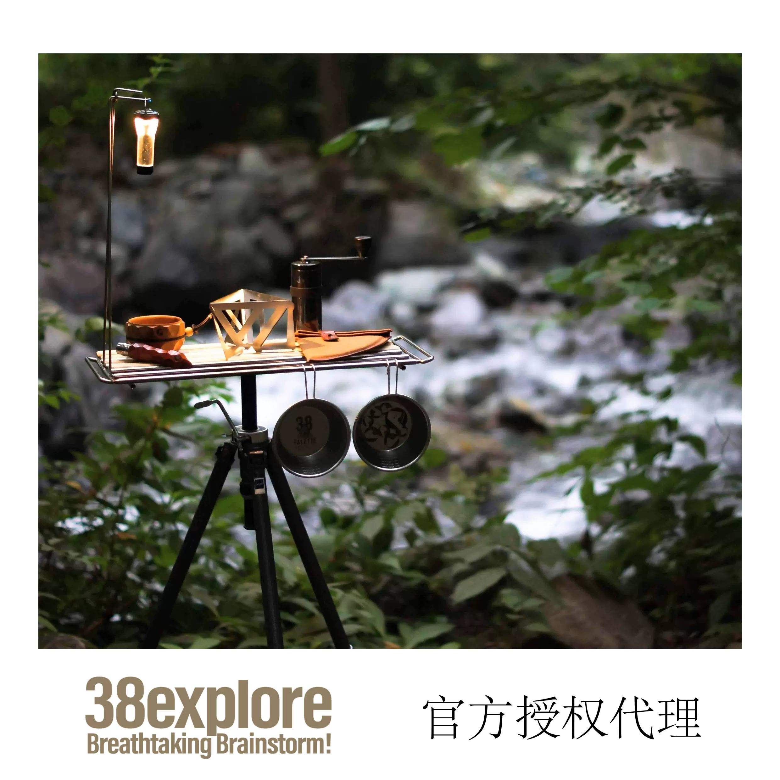 38explore（38エクスプローラー）Lumico38 CB 38explore Lumico38