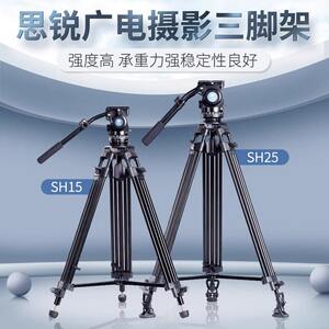 
SIRUI professional photography and video tripod hydraulic damping head SH15 SH25 AVT-02 shooting aluminum alloy SLR camera tripod vertical shooting short video slide