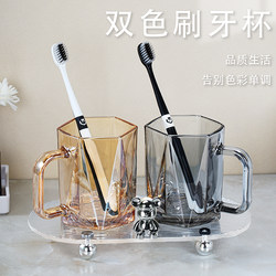 Creative and Aesthetically Pleasing Household Glass Mouthwash Cup Set, Simple Couple's Toothbrushing Cup, Light Luxury Washing Cup, Mouth Cup, Tooth Cup