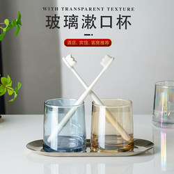 Hotel Room Mouthwash Cup, Simple Toothbrushing Cup, Washing Cup, Hotel, Guesthouse, Inn Special Glass Cup, Tea Cup