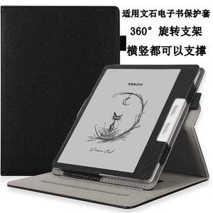 
Suitable for Arborist BOOX Leaf5 e-book protection case Leaf5 reader ink screen Leaf3C protective case Leaf5C electric paper book intelligent viewer leather case