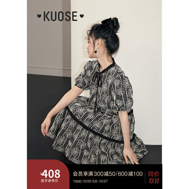 Review For Solid Color Loose Doll Skirt YV2024 main image 0