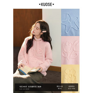 
Wide color design with gentle style yellow pullover with streamers for women 2025 autumn and winter new furry top pink