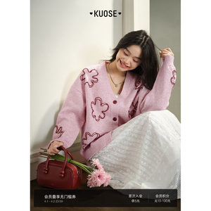 
Wide color pink v-neck sweater cardigan coat long-sleeved sweater 2026 spring new women's beautiful tops autumn and winter