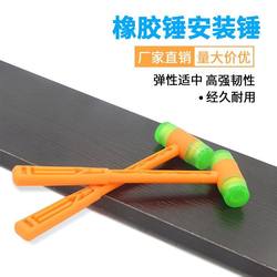 Rubber Hammer Decoration Rubber Hammer Kidsren's Handmade DIY Installation Hammer Leather Hammer Rubber Hammer Plastic Hammer
