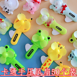 Hot-Selling Cartoon Hand-Held Fan for Street Stalls, Summer Promotional Small Gift Fan, Prize Gift for Children and Students