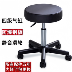 Explosion-Proof Rotating Lift Stool Bar Chair Round Stool Laboratory Beauty Salon Home High Stool with Wheels Four-Stage Cylinder