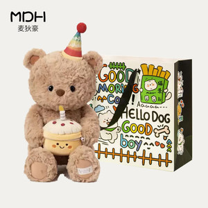 Genuine bear doll cake bear doll cute rag doll plush toys for children's birthday gift box
