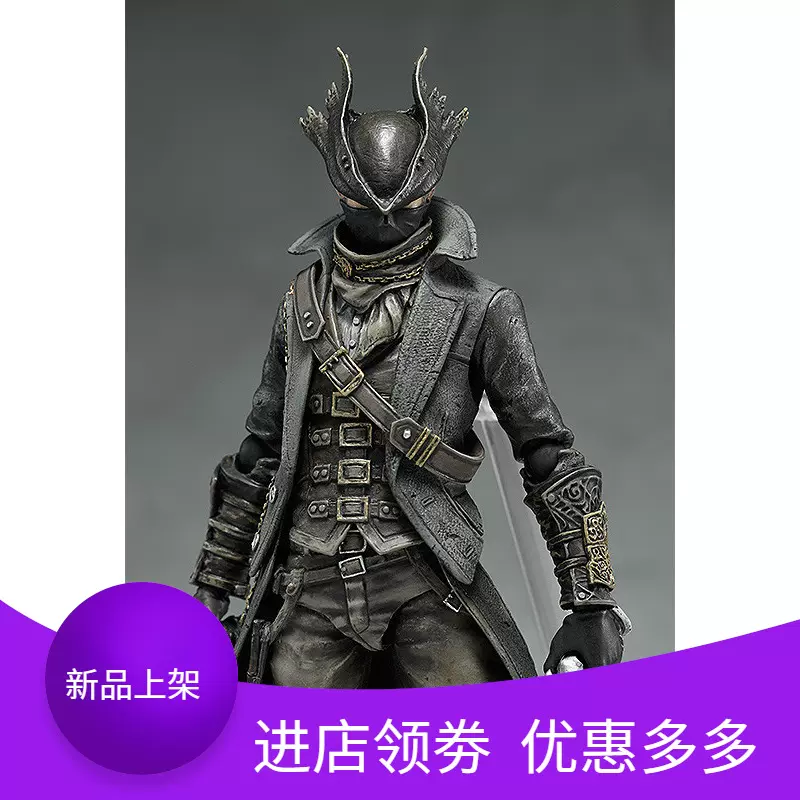 Gecco Bloodbornel figma367血源诅咒鴉羽狩人乌鸦老猎人手办-Taobao