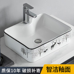 Countertop Basin for Bathroom, Ceramic Washbasin for Balcony, Small Square Single Basin for Home Use