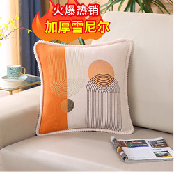 Simple Modern Sofa Cushion Pillow with Core for Office, Bedroom, Living Room, Nap Pillow, Headboard Pillow