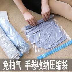 Vacuum Compression Bags for Hand-Rolling Clothes and Quilts, Hand-Rolled Storage Bags, Sealed Bags, a Magic Tool for Business Trips and Travel, No Need to Pump Air