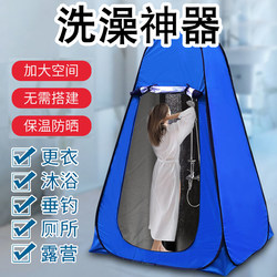 Thickened Outdoor Shower Tent, Warm Bath Cover, Shower Tent, Anti-See-Through, Changing Clothes, Mobile Toilet, Automatic, No Need to Set Up, Foldable