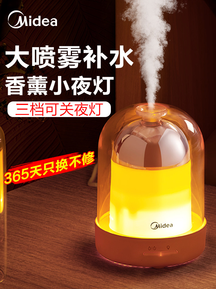 Midea Ultrasonic Humidifier - Desktop Aroma Diffuser with Night Light