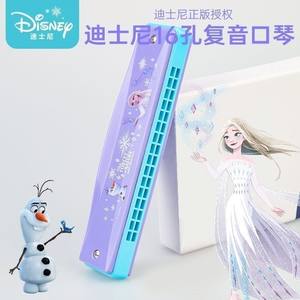 
Disney Harmonic Children Beginners for Primary School Students Polyphonic Organ Baby Musical Instrument Toy Gifts