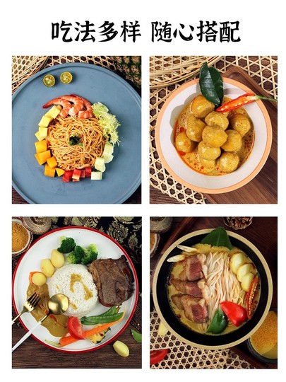 Japanese Curry Curry Powder Safeway Thai Yellow Curry Powder